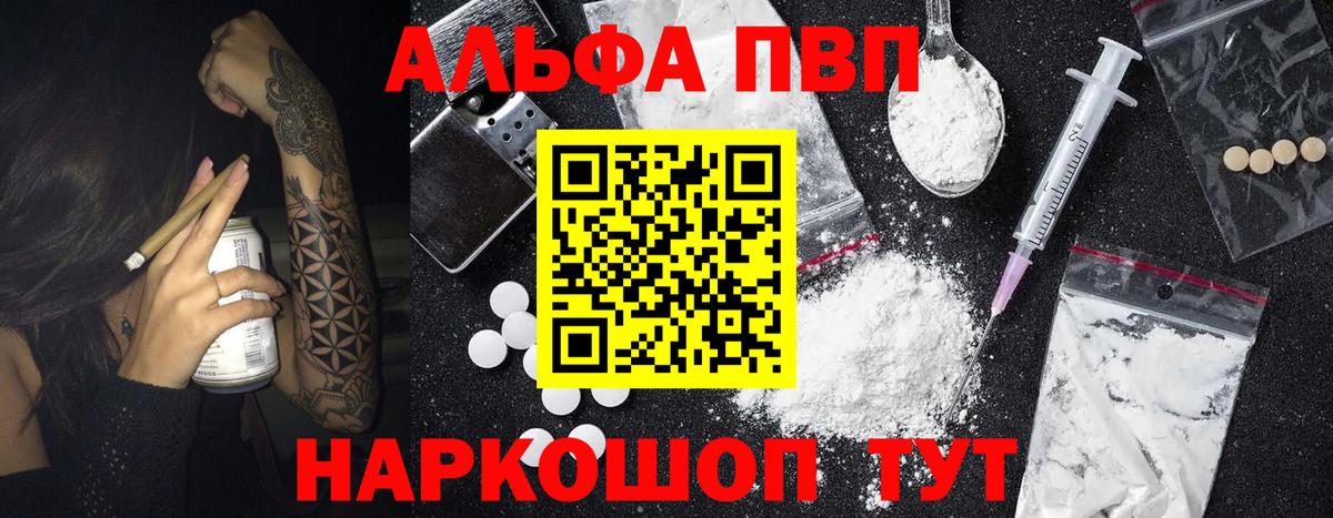 А ПВП мука  Вход с VPN  Нальчик 