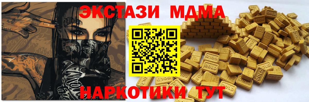 гидра ONION  Вход с VPN  ЭКСТАЗИ бентли  Нальчик  ЭКСТАЗИ Cube 