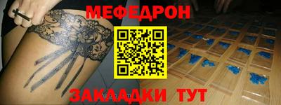 кокаин VHQ Ставрополь