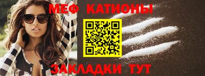 кокаин VHQ Ставрополь