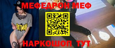 кокаин VHQ Ставрополь