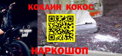 амф Старая Купавна