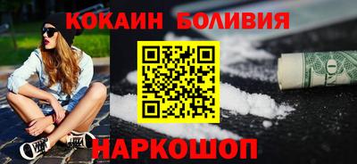 амф Старая Купавна