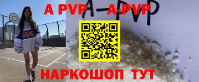 кокаин VHQ Ставрополь