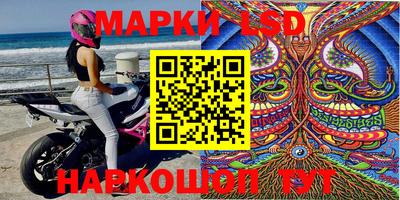 кокаин VHQ Ставрополь
