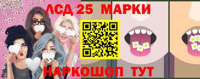 кокаин VHQ Ставрополь