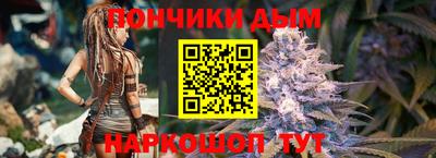 кокаин VHQ Ставрополь