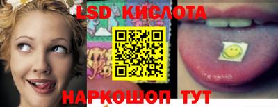 кокаин VHQ Ставрополь