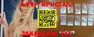 кокаин VHQ Ставрополь