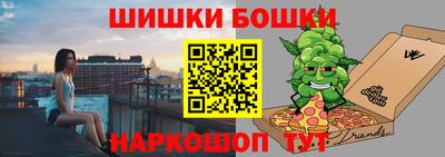 амф Старая Купавна