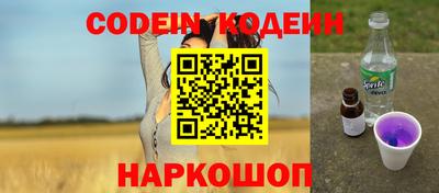 кокаин VHQ Ставрополь