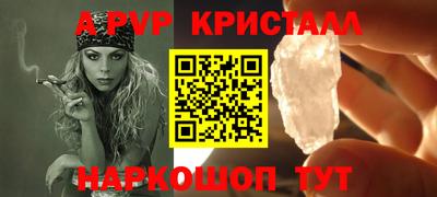 амф Старая Купавна