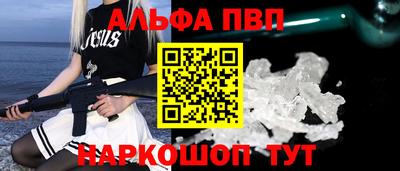 амф Старая Купавна