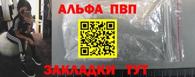 амф Старая Купавна