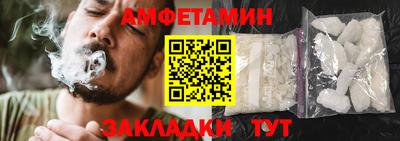 амф Старая Купавна