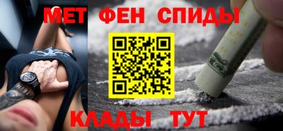 амф Старая Купавна