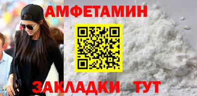 амф Старая Купавна