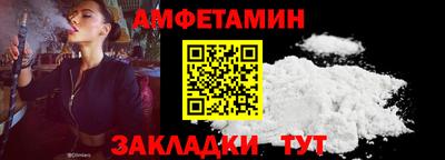 кокаин VHQ Ставрополь