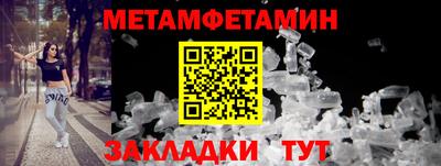 соль курить ск Тара