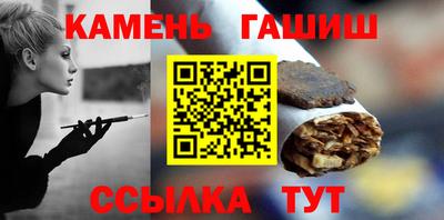 кокаин VHQ Ставрополь