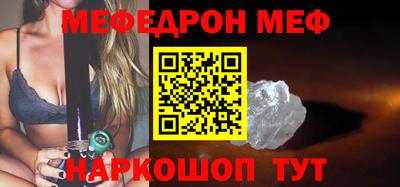 кокаин VHQ Ставрополь