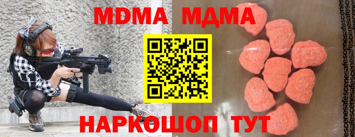 МДМА VHQ Нальчик