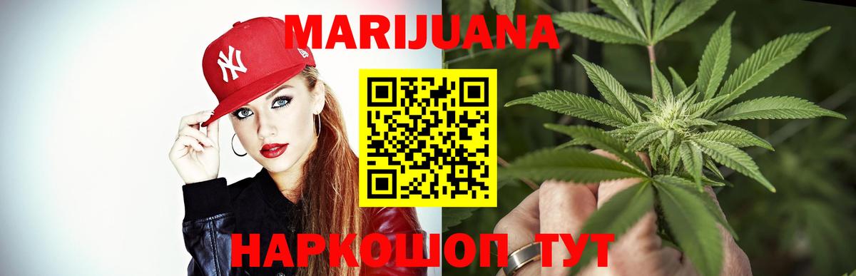 МАРИХУАНА OG Kush  Канабис Bruce Banner  Бошки марихуана гибрид  Нальчик  Вход с VPN 